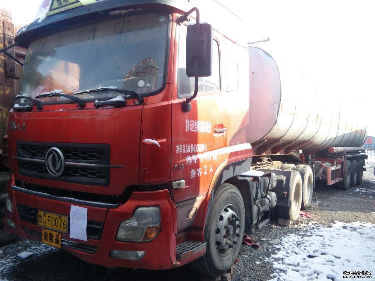 ���Ͱ�젿��܇ ���͹�ʽ���܇